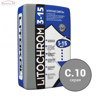 Фуга для плитки Litokol Litochrom 3-15 C.10 (25кг, серый)